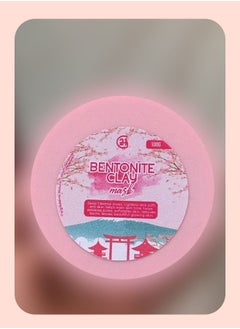 G21 Bentonite Clay Mask 100g  - Image 1