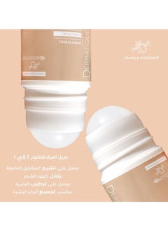 ديرماتيك مزيل العرق المبيض ومضاد التعرق بنكهة الفانيليا وجوز الهند  - Image 2