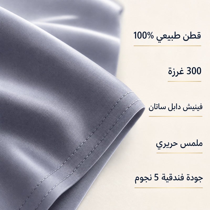 طقم كفر لحاف، 3 قطع، 220 × 220 سم، قطن طبيعي 100%، 300 خيط، تشطيب ساتان مزدوج، جودة فنادق 5 نجوم، رمادي