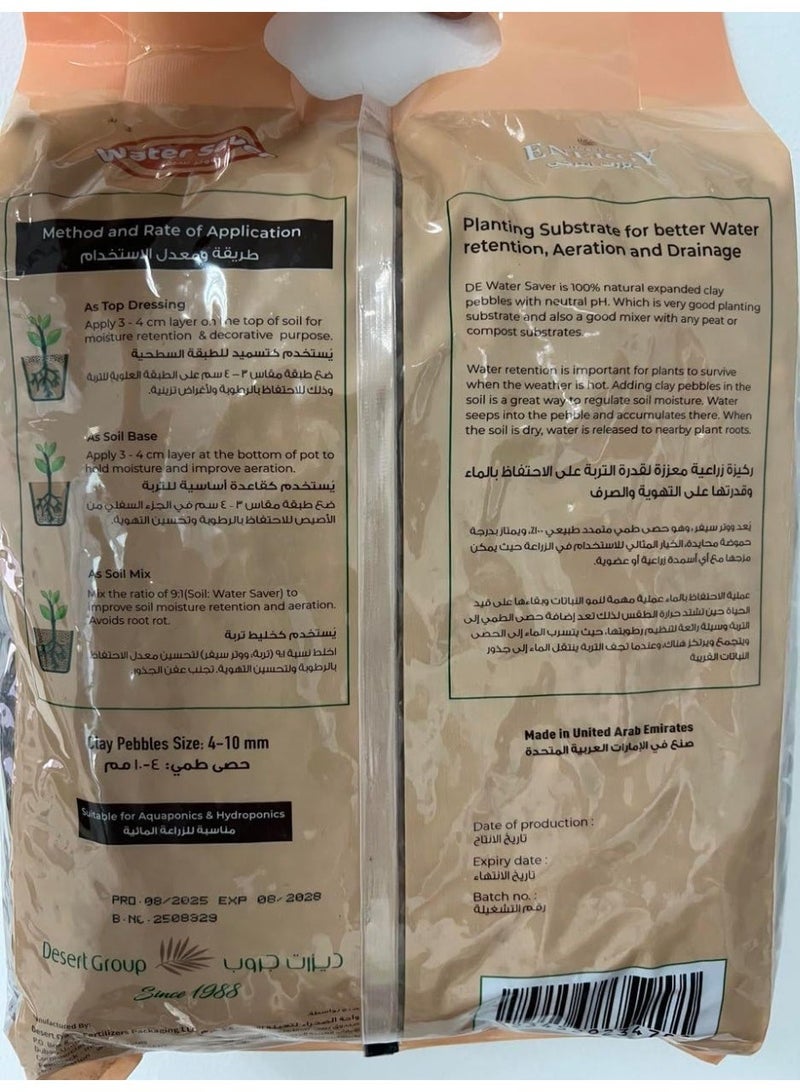 Premium WATER SAVER NARURAL EXPANDED CLAY PEBBLES - 5lt bag - Image 2