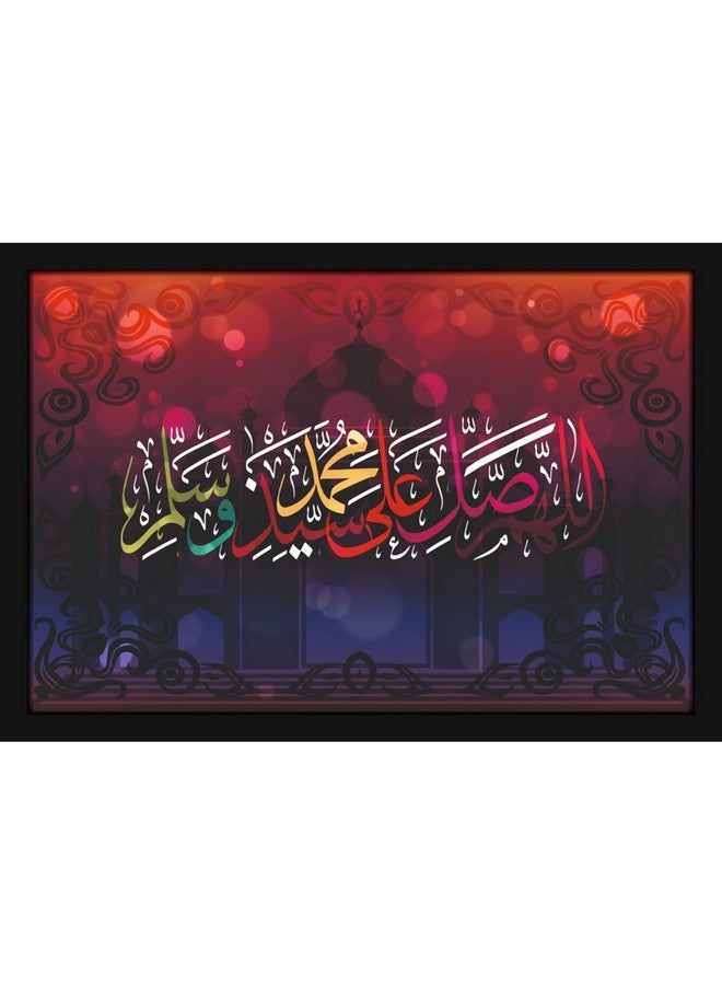 Mad Masters Islamic Quotes Urdu Muslim Text Painting Hanging Photo Frame Decorative Item for Living Room, Bedroom, Home Decor and Wall Decoration (MM 1128, 8x12 Inch, Paper, Without Plexi Glass) - Image 1