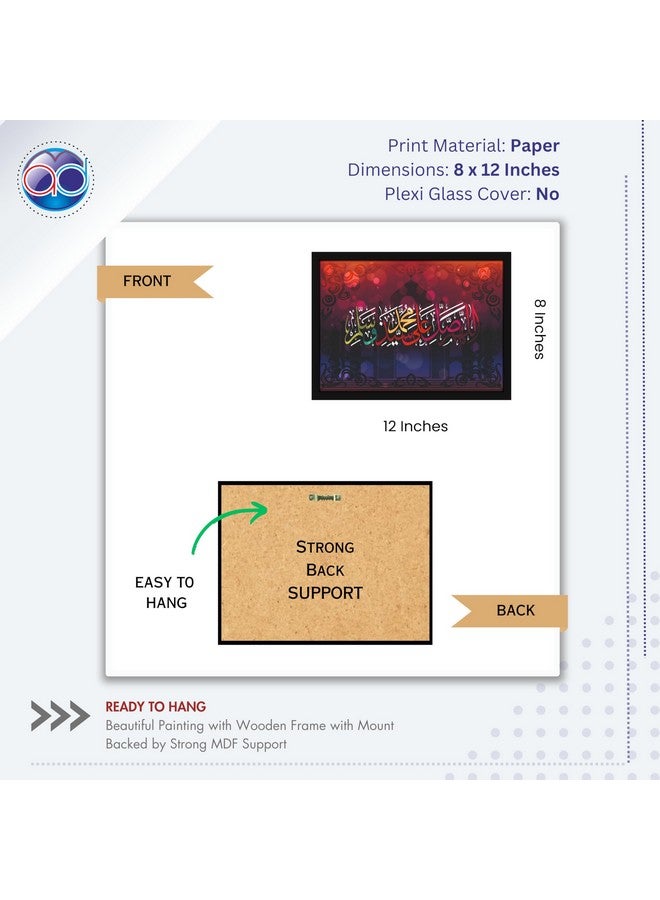 Mad Masters Islamic Quotes Urdu Muslim Text Painting Hanging Photo Frame Decorative Item for Living Room, Bedroom, Home Decor and Wall Decoration (MM 1128, 8x12 Inch, Paper, Without Plexi Glass) - Image 2