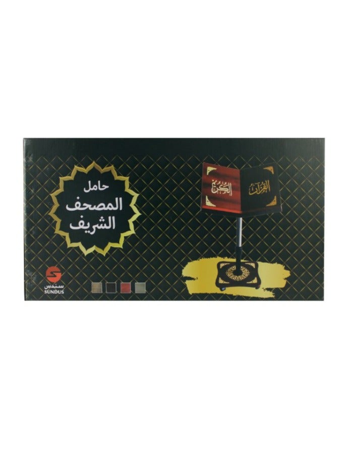 سندس حامل القران الخشبي - Image 2