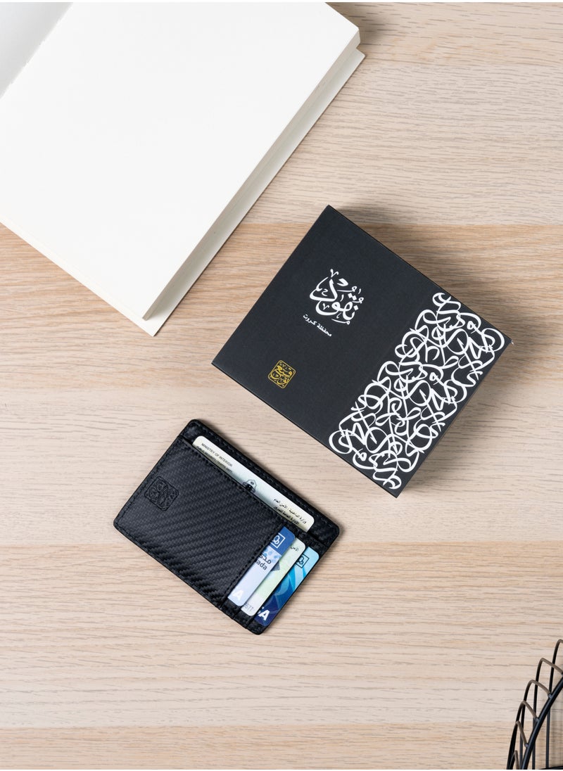 Tawqiy - Leather card wallet with Arabic calligraphy ornament, carbon fiber design and RFID protection - Image 1