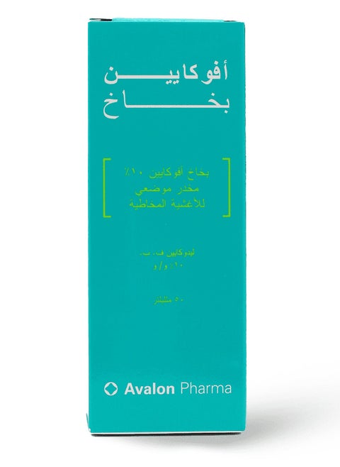 Avalon Avocaine 10% Spray 50 ml