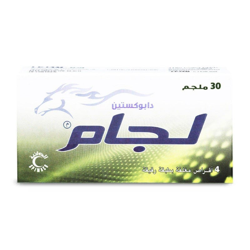 ليجام لجام 30 مجم 4 أقراص - Image 1