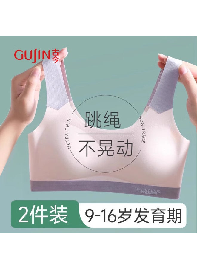 Gujin 2-pack Teenage Girl Sports Bra Student Sports Shockproof Underwear Girls' Developmental Period 15-year-old Junior High School Students Vest XL - Image 1