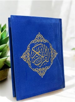 مصحف القرآن الكريم مغلف بغلاف قطيفة لون الازرق مقاس 15*11  - Image 1