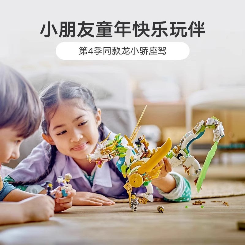 Ninja Dragon Building Blocks 4 Sacred Beasts Phantom Series Educational Toy for Boys - Image 5