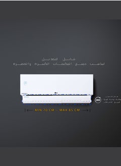 جاركو عاكس هواء المكيف, موزع تكييف الهواء 1.5حصان  - Image 5