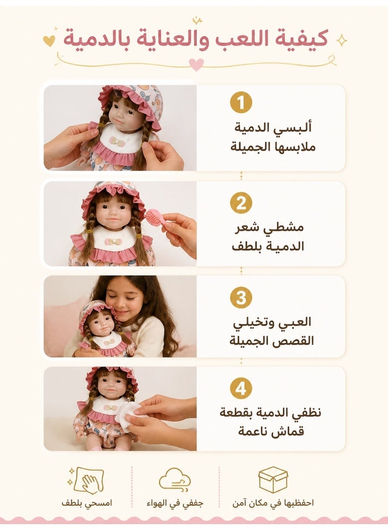 دمية ناعمة واقعية لعبة بنات للأطفال الصغار للعب التخيلي، رفيقة بلاستيكية 30 سم - Image 2