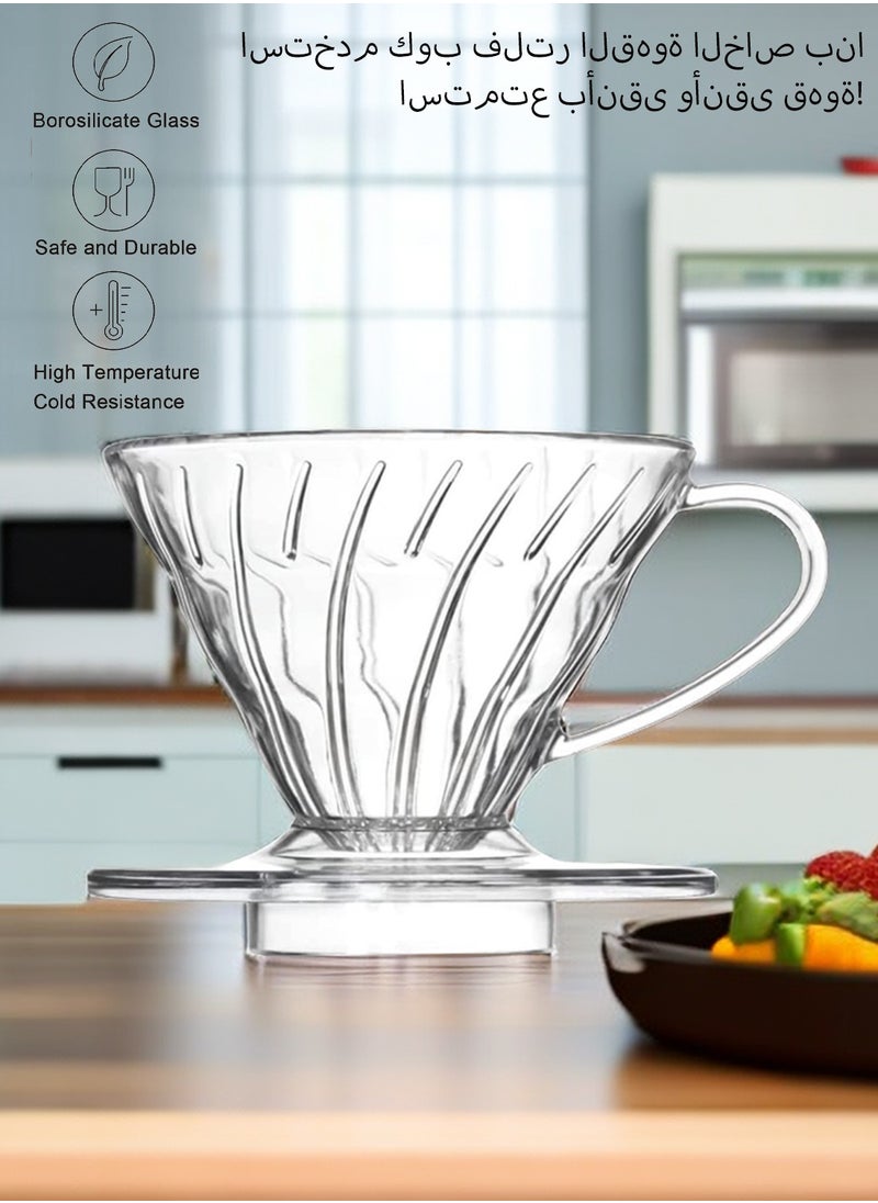 EqiEch AS Resin V60 Coffee Dripper Pour Over Coffee Filter Size 02 Clear  - Image 5