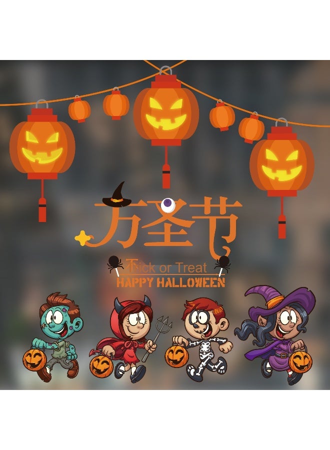 NIBEMINENT New Halloween Static Cling Decals - Enchanting Festive Decorations