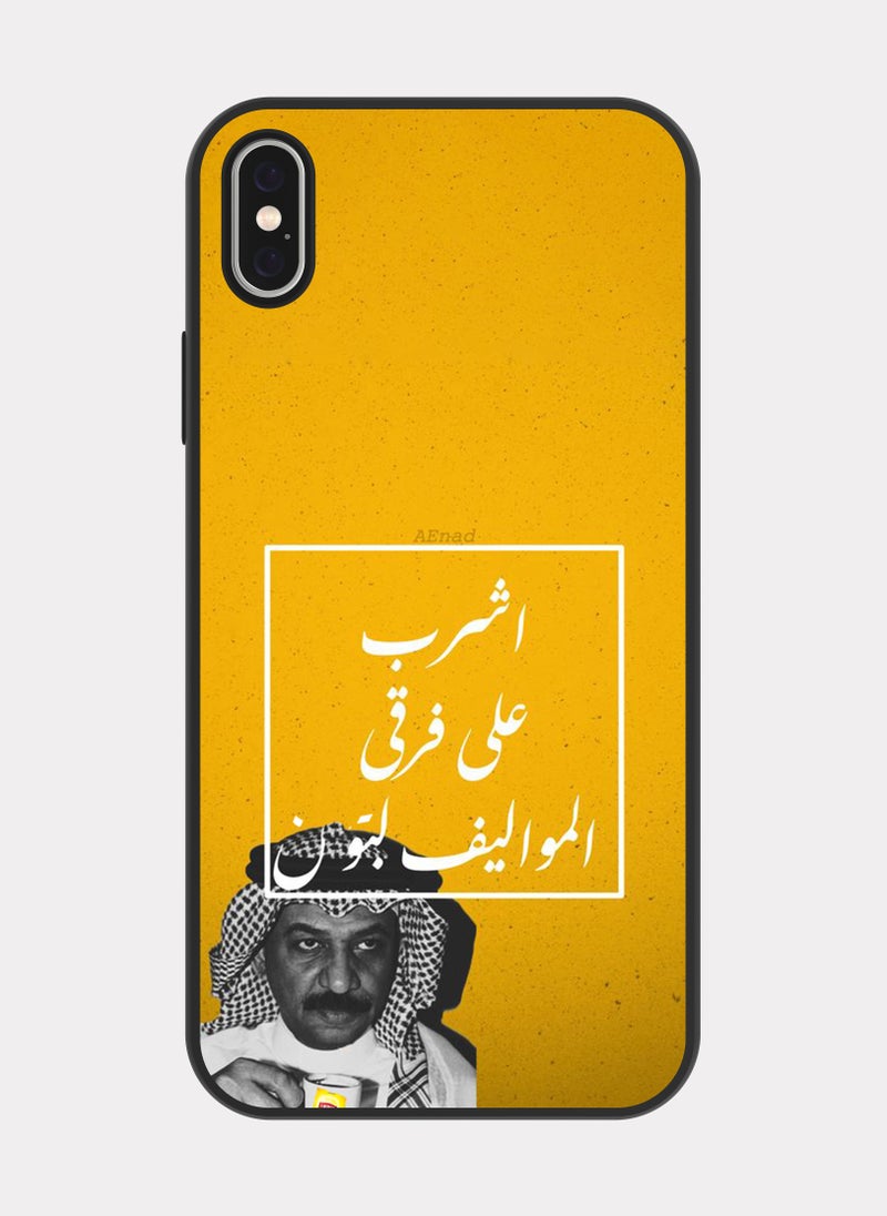 PXLAAT iPhone XS MAX case cover Abadi AlJohar And Arabic Quote - Image 1
