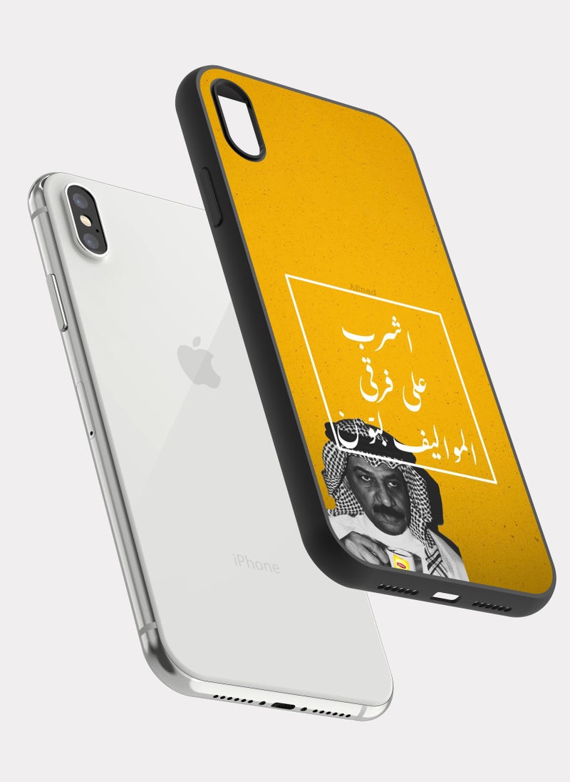 PXLAAT iPhone XS MAX case cover Abadi AlJohar And Arabic Quote - Image 2