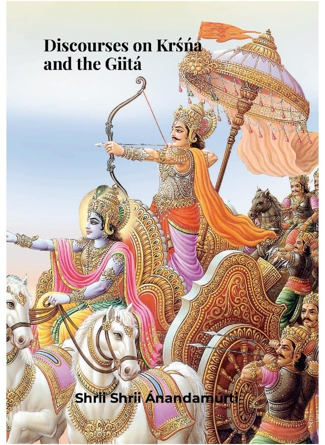Discourses on KRŚŃA and the GiitÁ. Shrii Shrii Anandamurti  - Image 1