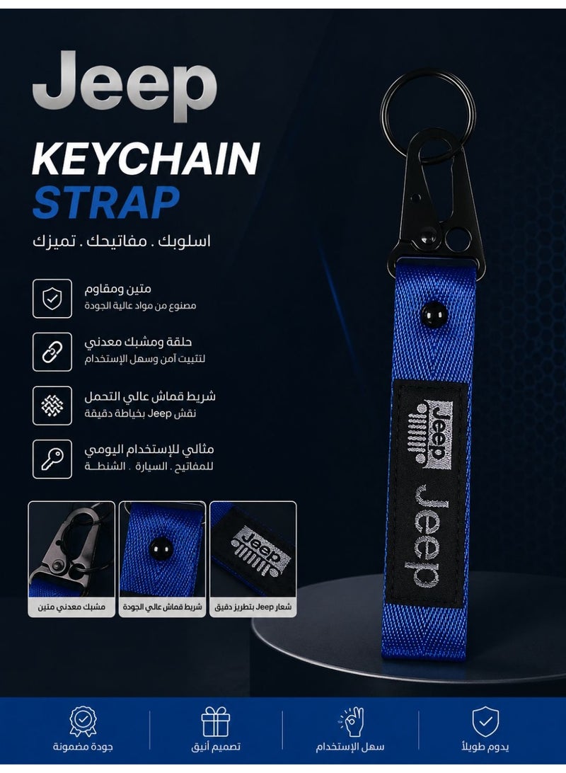 جيب ميدالية مفاتيح شريطية قماشية بشعار جيب  (Jeep) مع مشبك معدني - Image 1