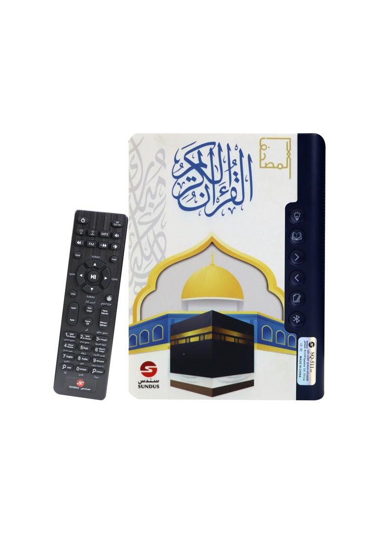 SUNDUS مكبر صوت LED ذكي