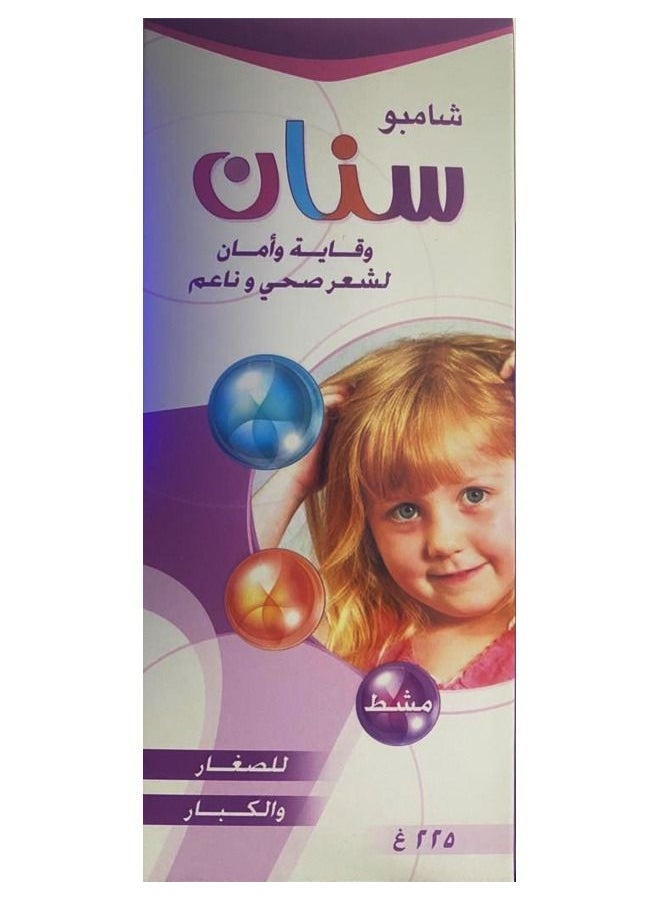 سينان شامبو  مكافح للقمل للصغار والكبار  225 مل 