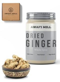 Awafi Mill Whole Rhizome Sun Dried Ginger  - Image 1
