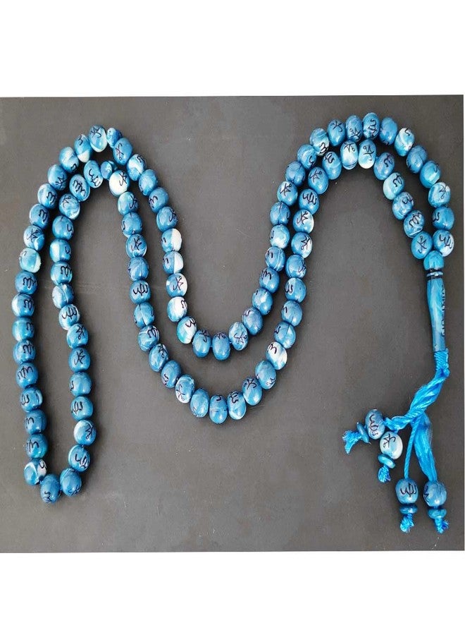 M Men Style Tasbih Prayer 99 Beads Allah & Muhammad Engraved Islamic Rosary Muslim Islam Misbaha Tasbeeh Sibha Acrylic Necklace(Blue) - Image 5