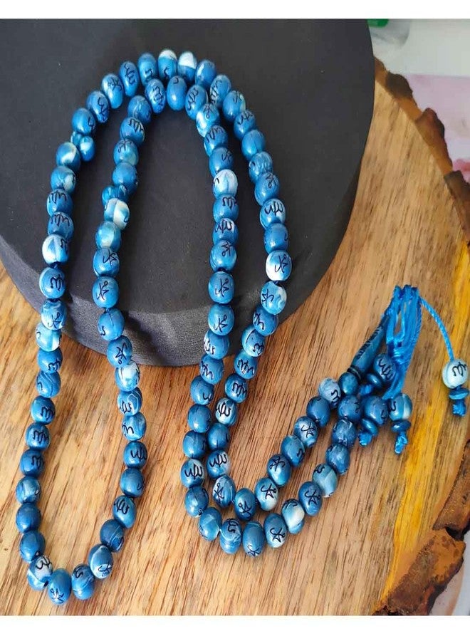 M Men Style Tasbih Prayer 99 Beads Allah & Muhammad Engraved Islamic Rosary Muslim Islam Misbaha Tasbeeh Sibha Acrylic Necklace(Blue) - Image 2