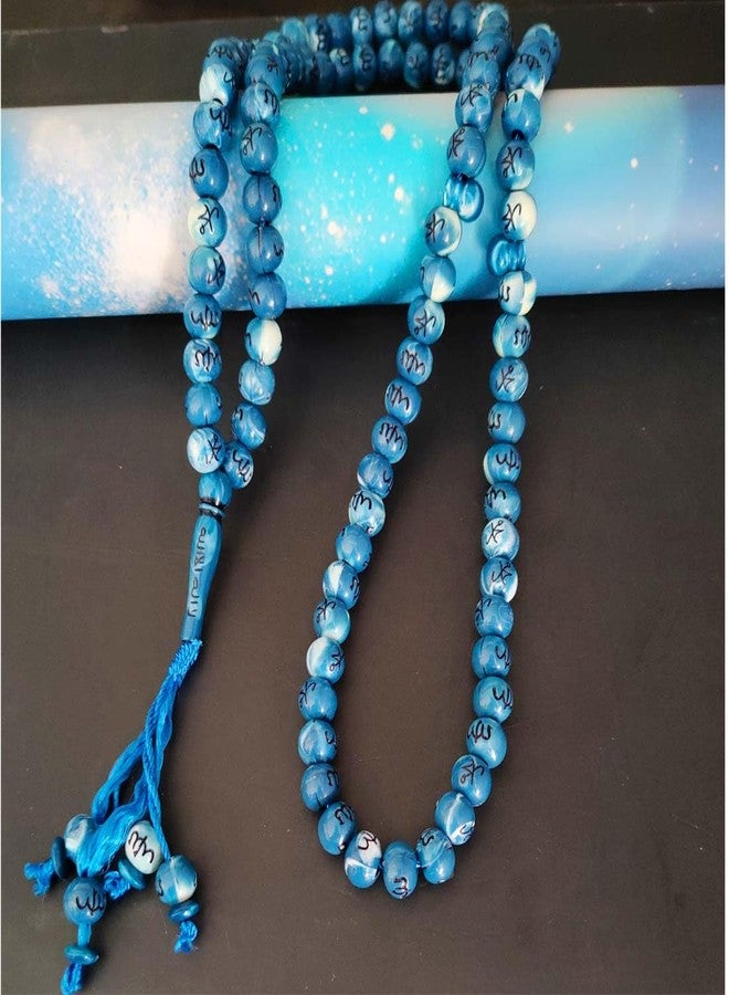 M Men Style Tasbih Prayer 99 Beads Allah & Muhammad Engraved Islamic Rosary Muslim Islam Misbaha Tasbeeh Sibha Acrylic Necklace(Blue) - Image 4