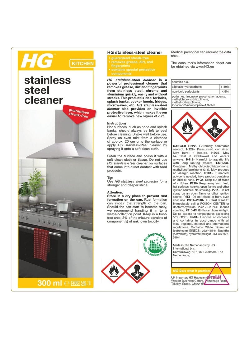 HG Stainless Steel Cleaner 300 ML - Image 5