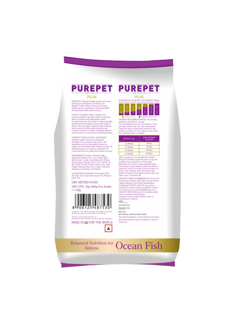 PUREPET طعام جاف للقطط الصغيرة بنكهة سمك المحيط من بيك - Image 2