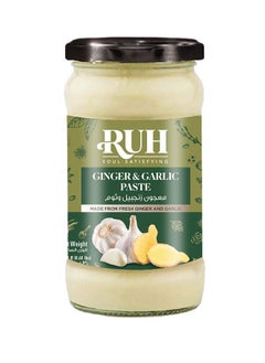Ginger And Garlic Paste