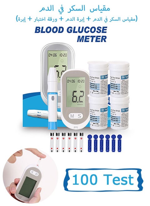 Blood Glucose Monitor Kit, 1 Lancing Device, 100 Test Strips and 100 Blood Lancets, No Coding Diabetes Testing Kit