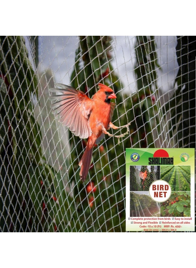 شاليمار شبكة شاليمار للحمام للشرفات، التحكم بالطيور، شبكة HDPE الثقيلة المضادة للطيور للشرفات (10x10 أقدام) - Image 1