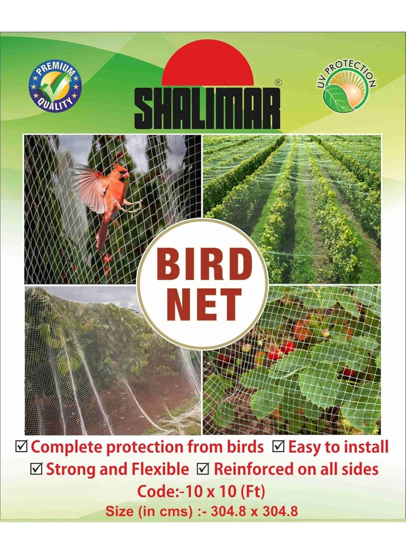 شاليمار شبكة شاليمار للحمام للشرفات، التحكم بالطيور، شبكة HDPE الثقيلة المضادة للطيور للشرفات (10x10 أقدام) - Image 2