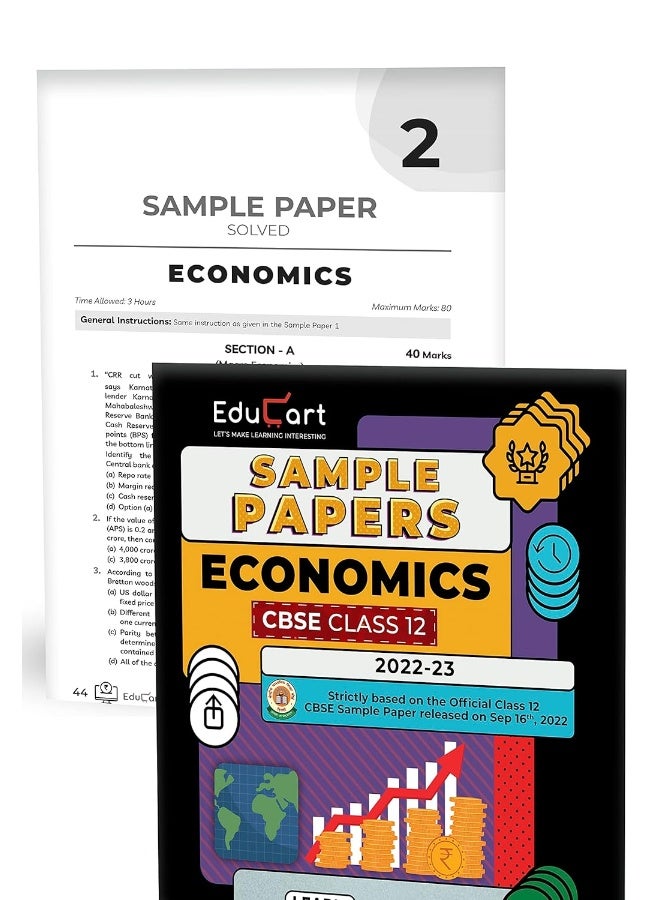 Educart CBSE Class 12 Sample Papers 2022-23 Bundle - Accountancy, Business Studies, Economics and English (4 books) 2022  - Image 5