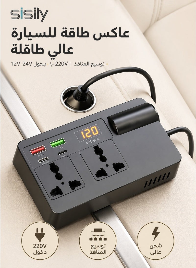 سيسلي محول طاقة للسيارة 12V24V إلى 220V مع منفذي AC وشحن سريع QC3.0 وPD وشاشة LED لعرض الجهد وتحكم ذكي في الحرارة ومروحة تبريد منخفضة الضوضاء - Image 1