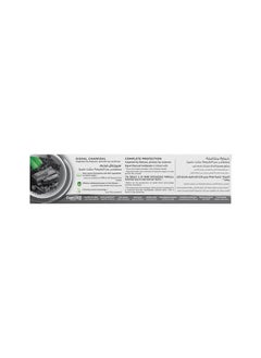 Signal Purified Mouth And Whiter Teeth Charcoal Toothpaste  - Image 3