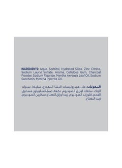 Signal Purified Mouth And Whiter Teeth Charcoal Toothpaste  - Image 4
