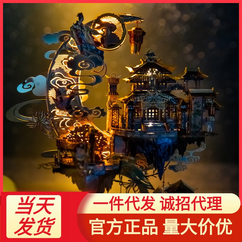 Art Model Moon Palace Penglai Xiandao Guanghan Palace Cool 3D Puzzle Diy Adult Guofeng Metal Assembled Model - Image 4