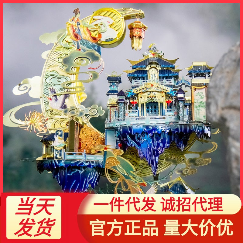 Art Model Moon Palace Penglai Xiandao Guanghan Palace Cool 3D Puzzle Diy Adult Guofeng Metal Assembled Model - Image 5