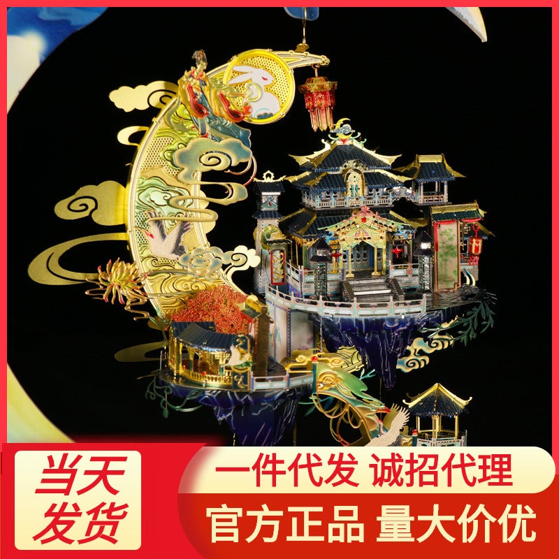 Art Model Moon Palace Penglai Xiandao Guanghan Palace Cool 3D Puzzle Diy Adult Guofeng Metal Assembled Model - Image 3