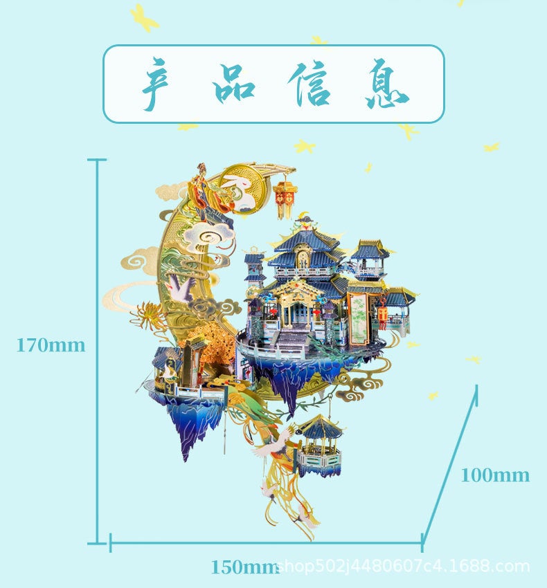 Art Model Moon Palace Penglai Xiandao Guanghan Palace Cool 3D Puzzle Diy Adult Guofeng Metal Assembled Model - Image 1