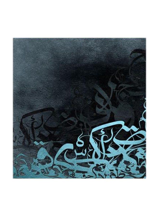 RYN Islamic MDF Wall Art Multicolour 30x30centimeter - Image 2