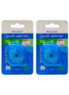 Two Pieces of Mint Dental Floss 50 ml - pzsku/ZBB5A2A9156EAC16ECB88Z/45/_/1737197611/cb77744c-5920-489c-b941-1e737a602b5c