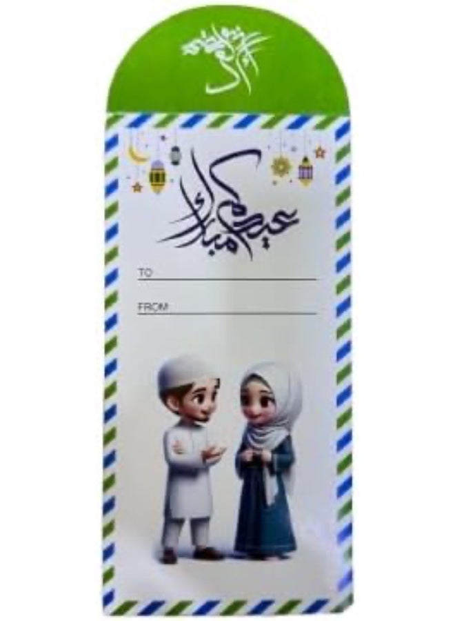 (10 Pcs) Kids Money Envelopes For Ramadan and Eid Party Event - EID Money Envelopes EIDI Envelope - Eid Gift - Image 1