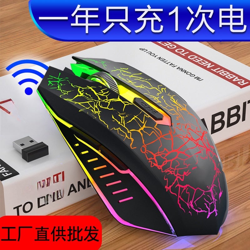 Wireless Wrangler 2.4G Bluetooth mute notebook business office crack version luminous electric wholesale Black 2.4G Wireless Version - Image 3