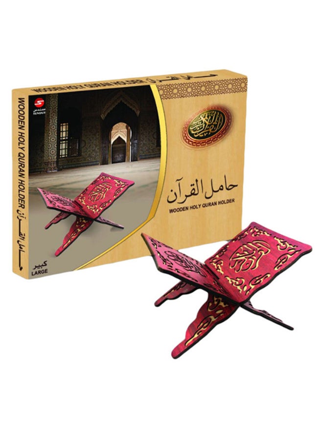 حامل للكتب كالقرآن الكريم أحمر