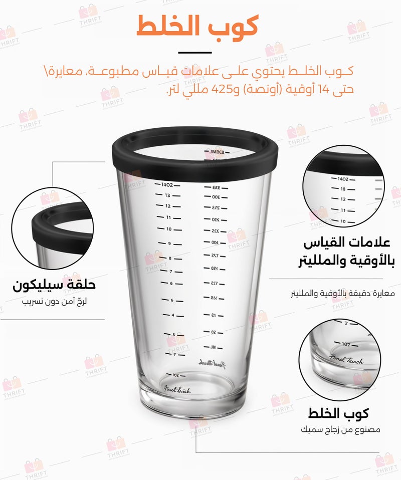 Bartender Professional 720ml Boston Cocktail Shaker Set - 2-Piece Stainless Steel and Glass Shaker with Measurement Markings. Premium 2-in-1. For Home and Professional Use in Making Mocktails, Smooth - Image 2