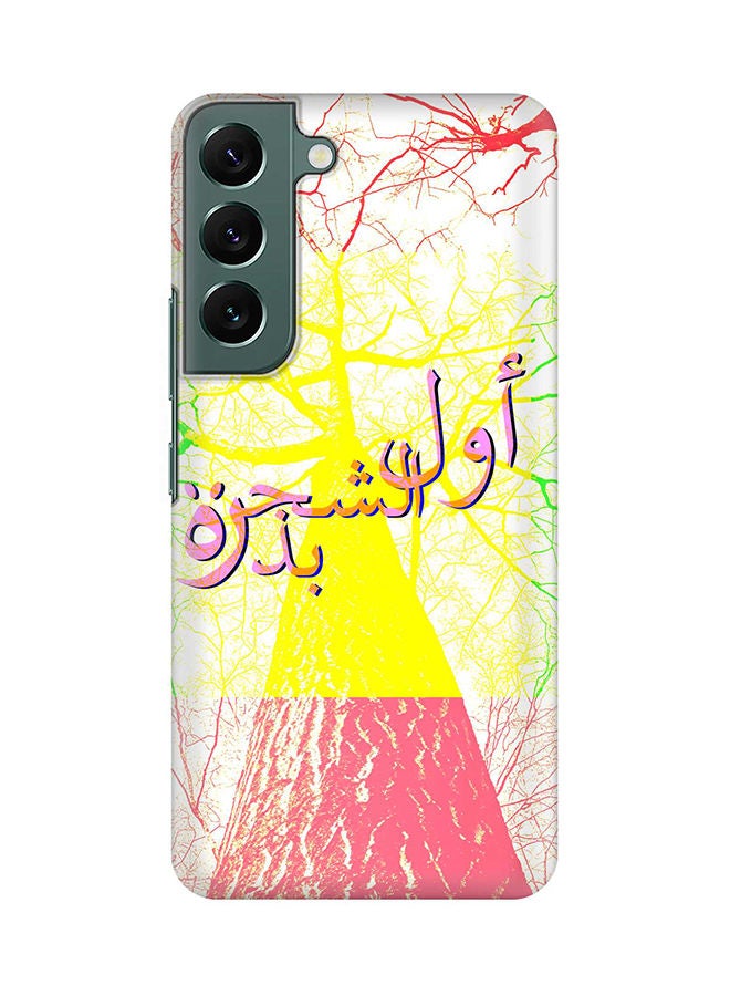 ستايلايزد جراب لهاتف جالاكسي S22 بلس رفيع سناب كلاسيك سيريز شيلد بطباعة نهائية غير لامعة - كانت الشجرة بذرة - Image 1