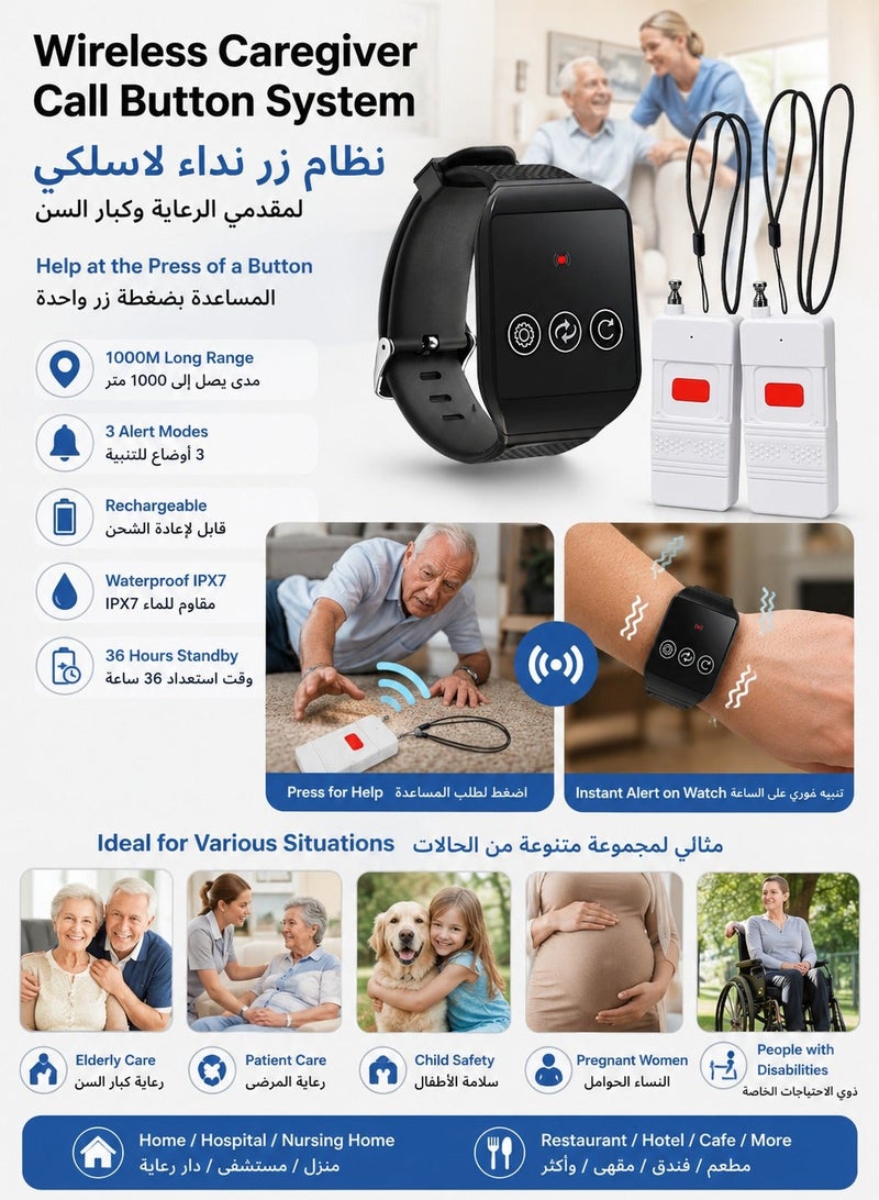 Bukela Wireless Caregiver Call Button Smart Emergency Call Button 1000m Range With Rechargeable Receiver Watch Multi-Function Help System - Image 1