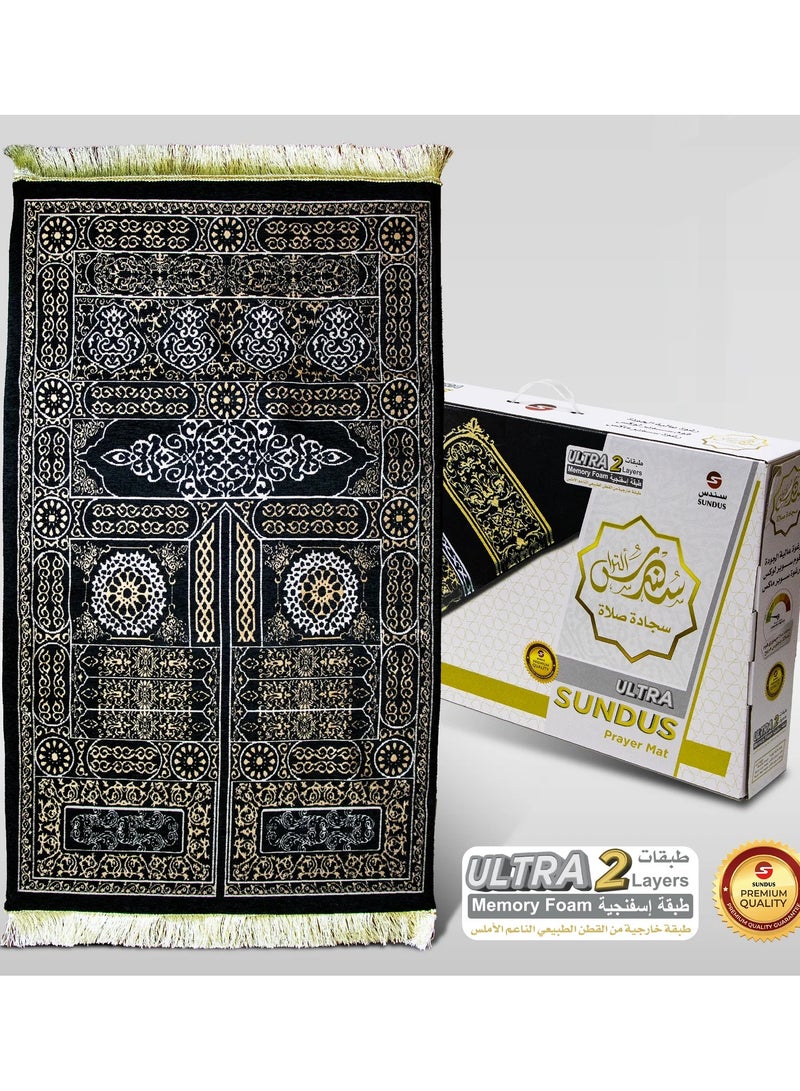 سندس سجادة صلاة فائقة النعومة، حشوة ميموري فوم بغطاء قطني فاخر مطرز بنقوش مميزة. كولو اسود - Image 1